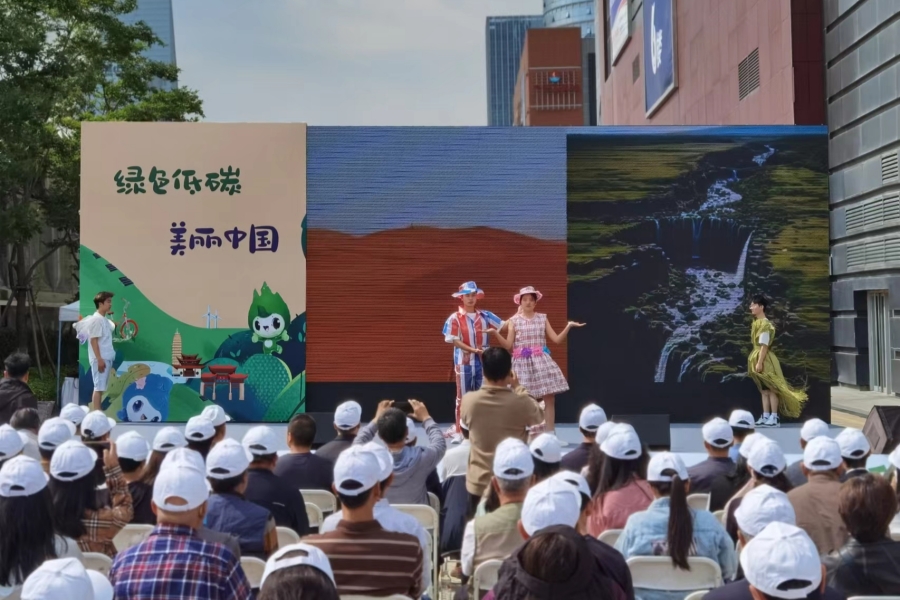 云南举行2024年“全国低碳日”主场宣传活动_新华网