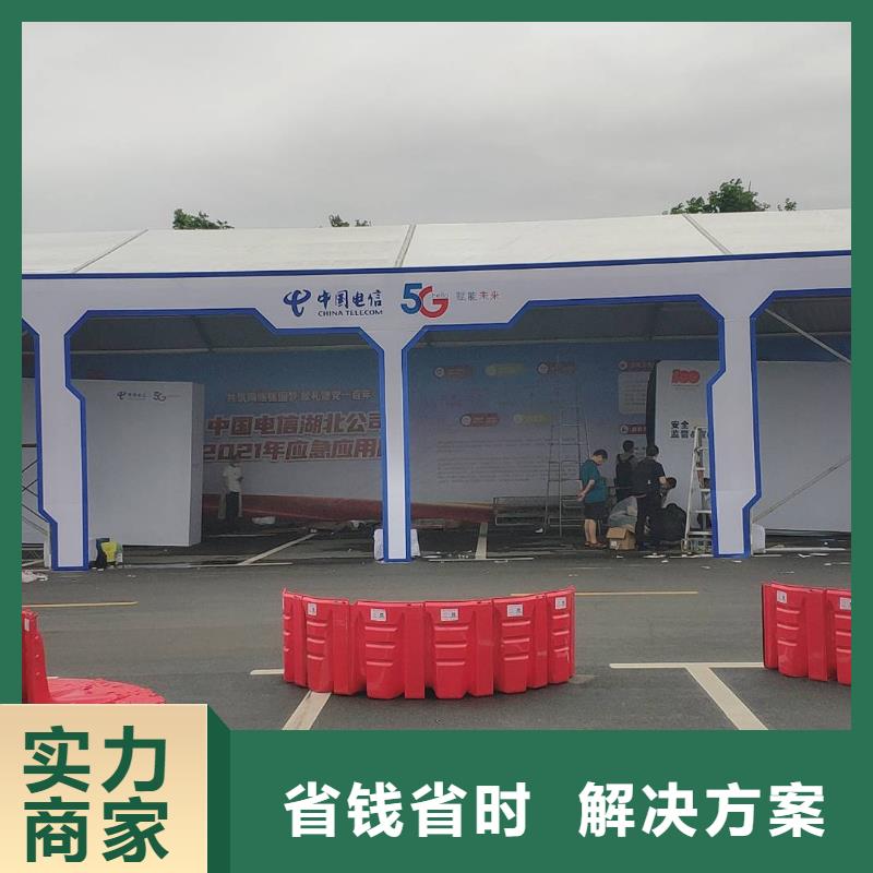 户外活动篷房公司黄页(图1)