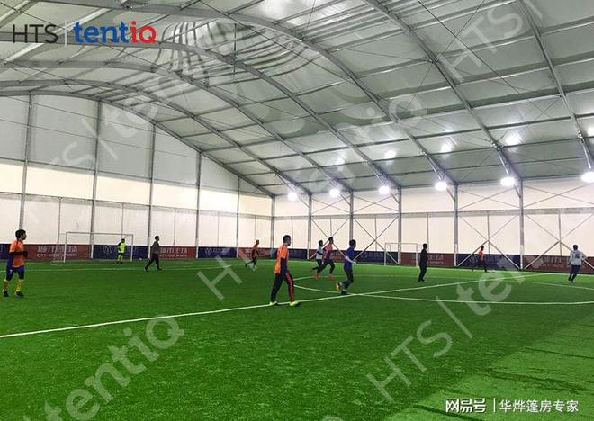篷房球场采用模块式搭建速度快