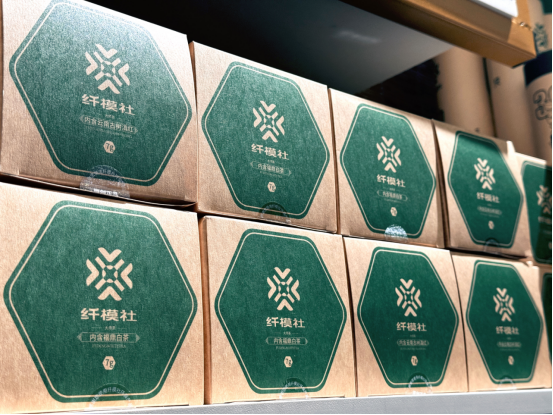 纤模社品牌闪耀COSP2024深圳国际户外展共谱绿色露营新篇章！(图5)