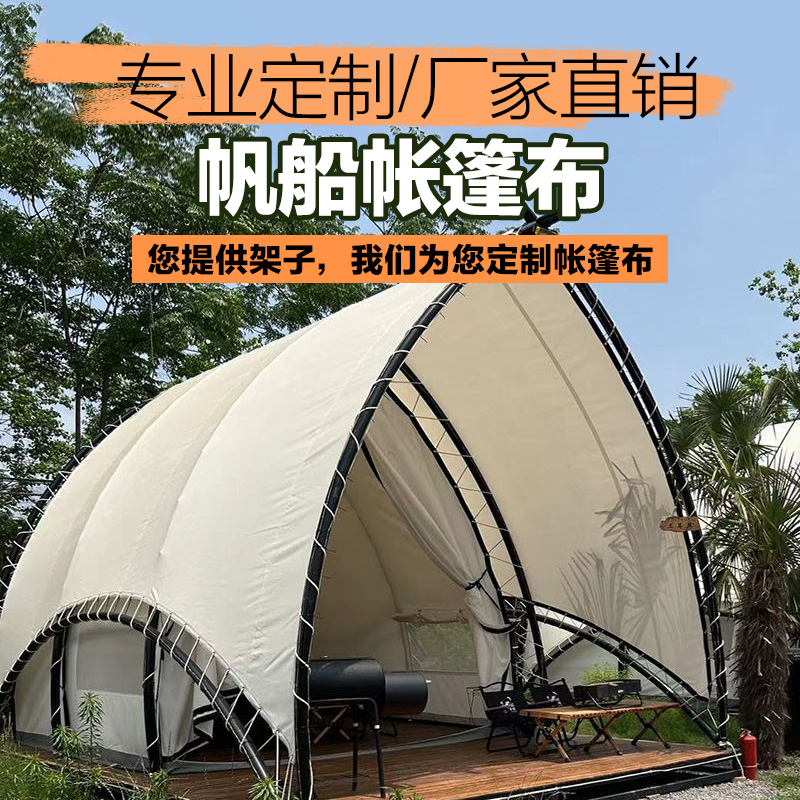 野奢帐篷首次公布售价54万元！ 飞越者户外北京房车展发布新品
