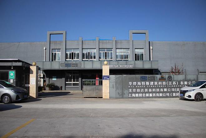 苏州篷房生产厂家全球供应1小时报价