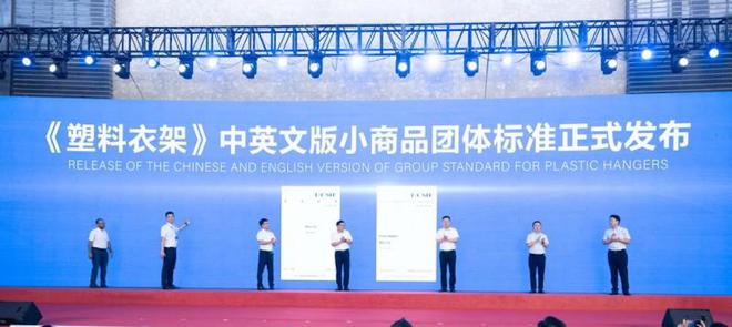 2024中国（义乌）国际户外庭院营地用品博览会开幕在即——汇聚全球精品共筑户外庭院新风尚(图4)