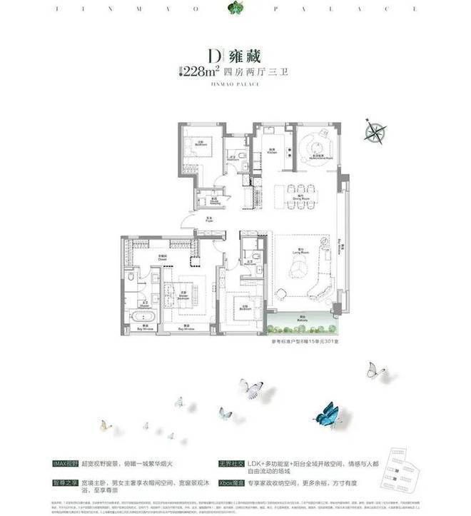 中环金茂府售楼处官方首页中环金茂府楼盘详情-宝山-房天下(图7)