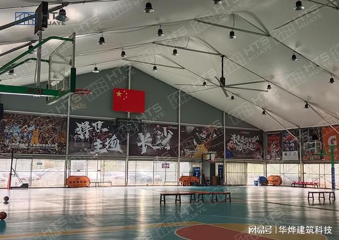 铝合金篷房结构篷篮球馆利用“金角银边”化身运动场所