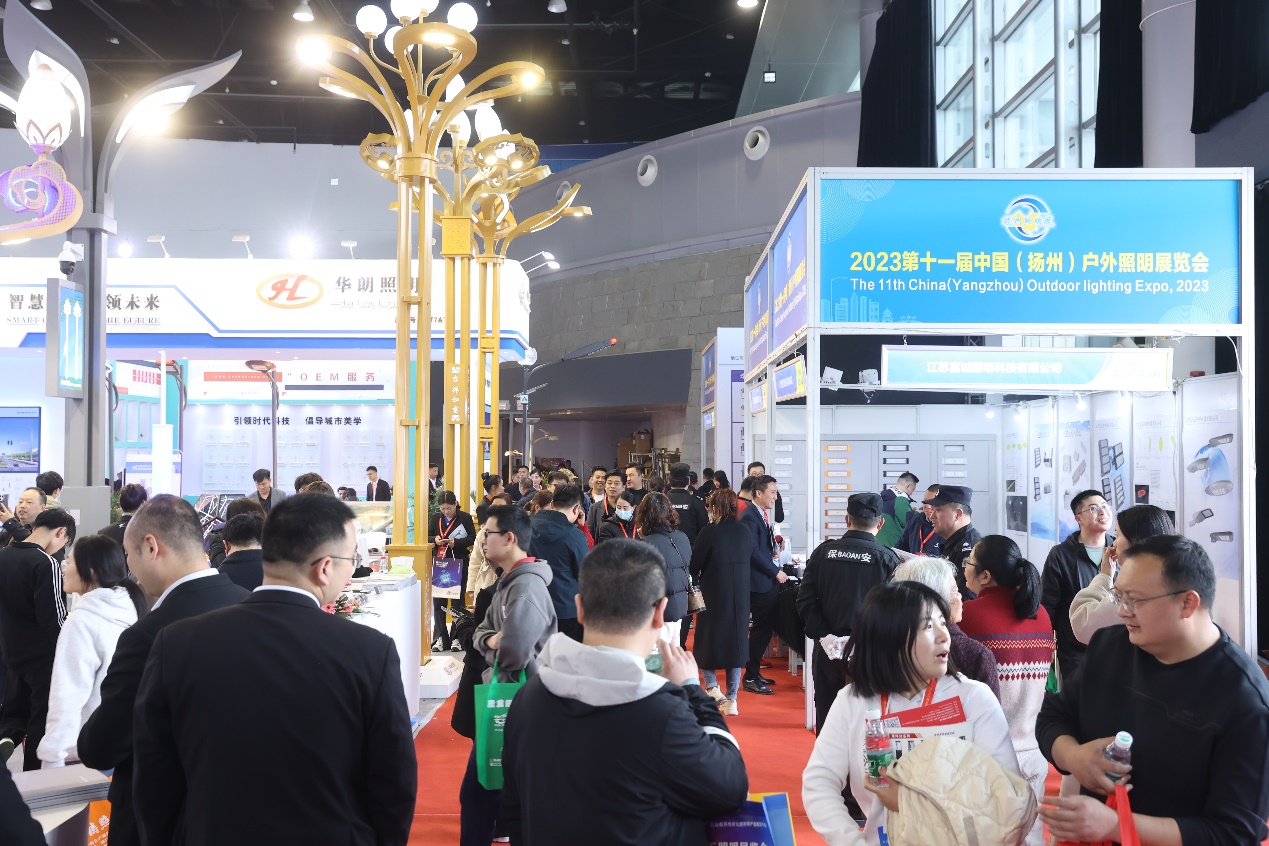 汇聚行业精英共创产业未来——2024第十二届扬州户外照明展即将拉开帷幕(图5)