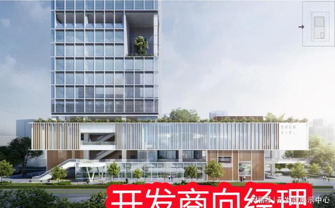 深业上林苑城市更新单元规划情况怎么样？深业上林苑户外幕墙