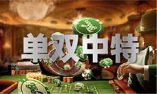 四个生肖复式三连肖多少组(图1)
