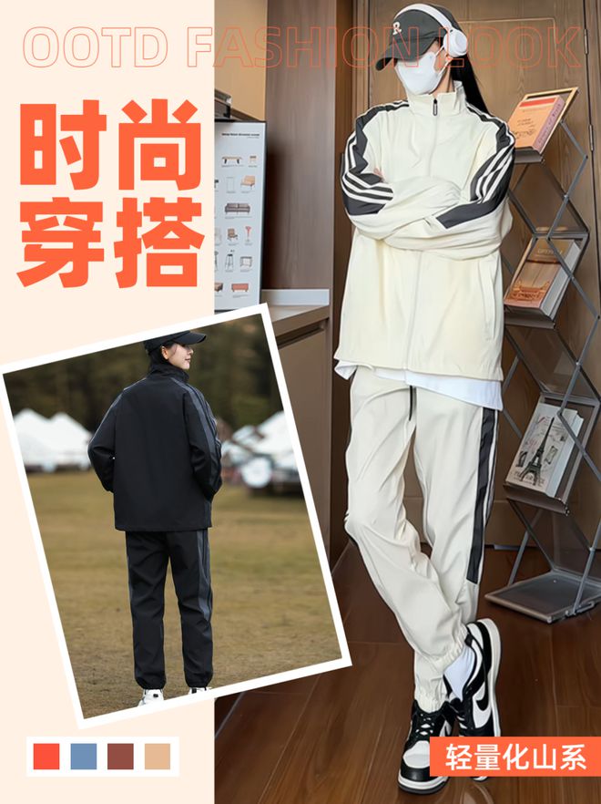 太炸裂了！2位数拿下始祖鸟同面料户外山系套装防水防风抗污性能拉满男女同款(图3)