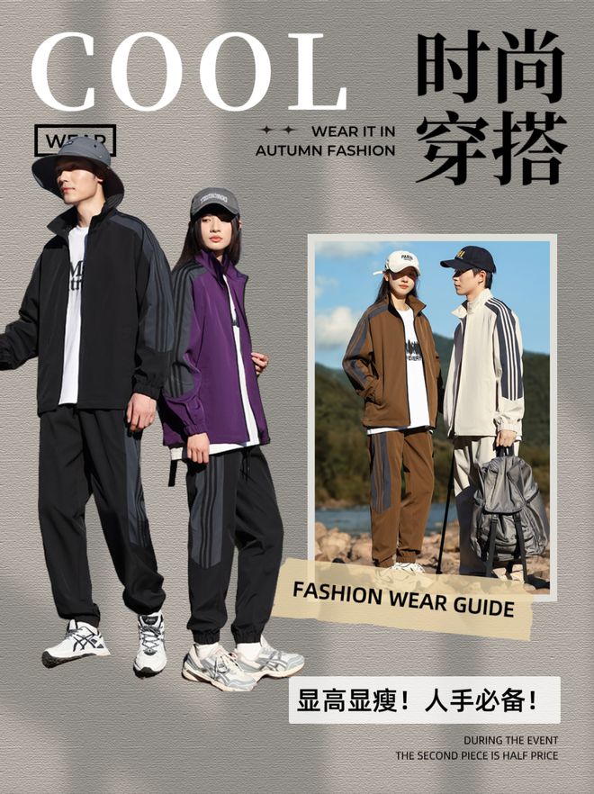 太炸裂了！2位数拿下始祖鸟同面料户外山系套装防水防风抗污性能拉满男女同款(图4)