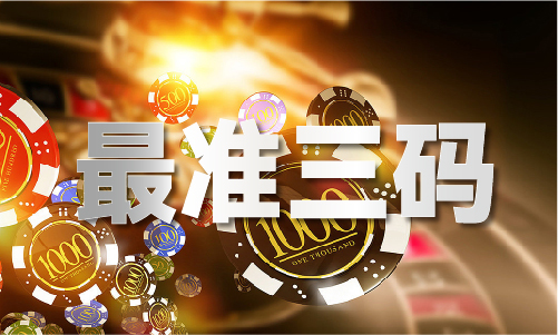 2024澳门开彩结果查询(图1)
