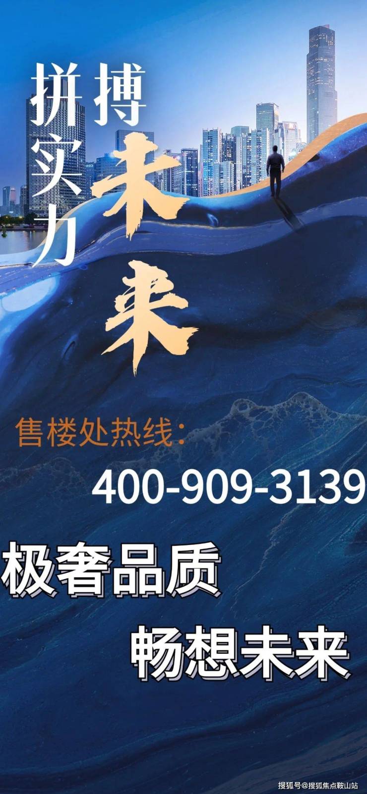 新鸿基广州南站ICC(售楼处)首页网站-新鸿基广州南站ICC营销中心- 欢迎您-楼盘详情-最新价格-户型图-容积率@售楼处(图1)