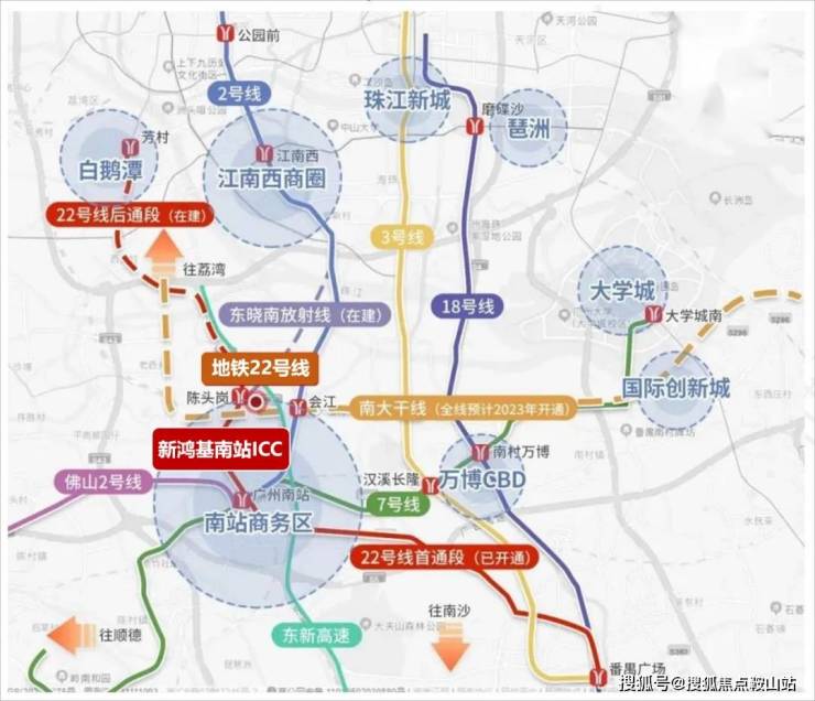 新鸿基广州南站ICC(售楼处)首页网站-新鸿基广州南站ICC营销中心- 欢迎您-楼盘详情-最新价格-户型图-容积率@售楼处(图6)