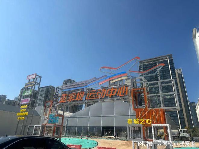 昆明巫家坝又一配套落地或于明年全面开业！(图1)