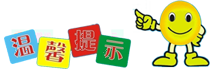 恒诺篷房加盟费多少(图6)