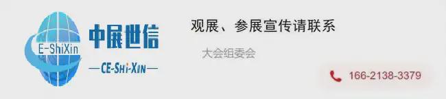 自行车展会户外骑行展广州国际自行车展(图1)