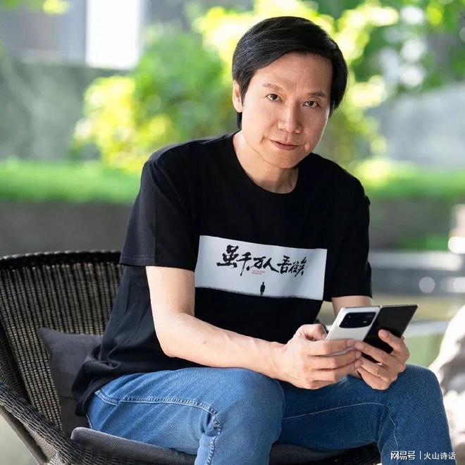 网友太会整活了！直播被封雷总：我将拿出1000亿来创立“米音”(图4)