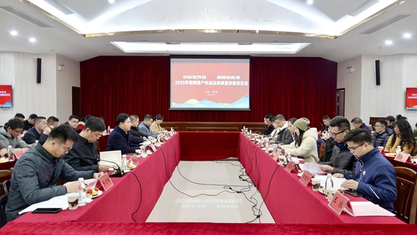 广西阳朔聚焦户外运动高质量发展 共绘行业新蓝图(图1)