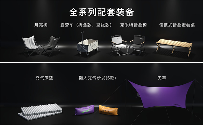 开春首展相约COSP！轻行者邀您解锁户外新玩法探寻自然小美好(图4)