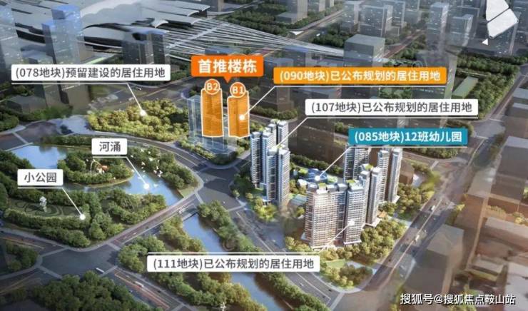 新鸿基ICC峻銮售楼中心(营销中心)-新鸿基ICC峻銮(售楼处)首页网站-楼盘欢迎您-小区环境-户型-价格-容积率-楼盘详情-周边配套(图18)