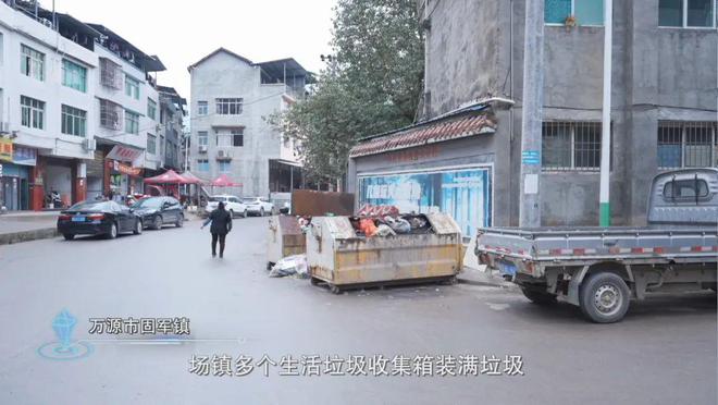 达州这些地方被通报！(图1)