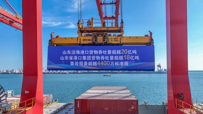 半岛观察｜一年一个亿吨台阶！山东省港口集团货物吞吐量突破18亿吨背后