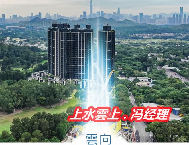 香港上水雲售楼处官网香港上水雲房价多少钱一平米价格多少