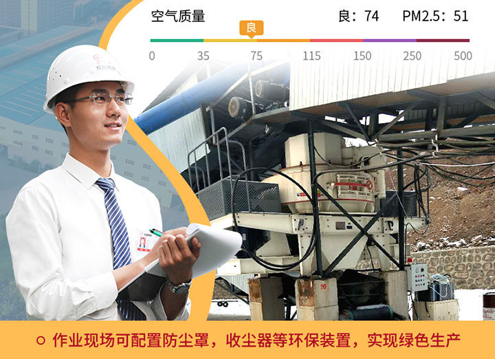 阳泉煤业集团新专利：革命性煤矸石处理器助推环保进程
