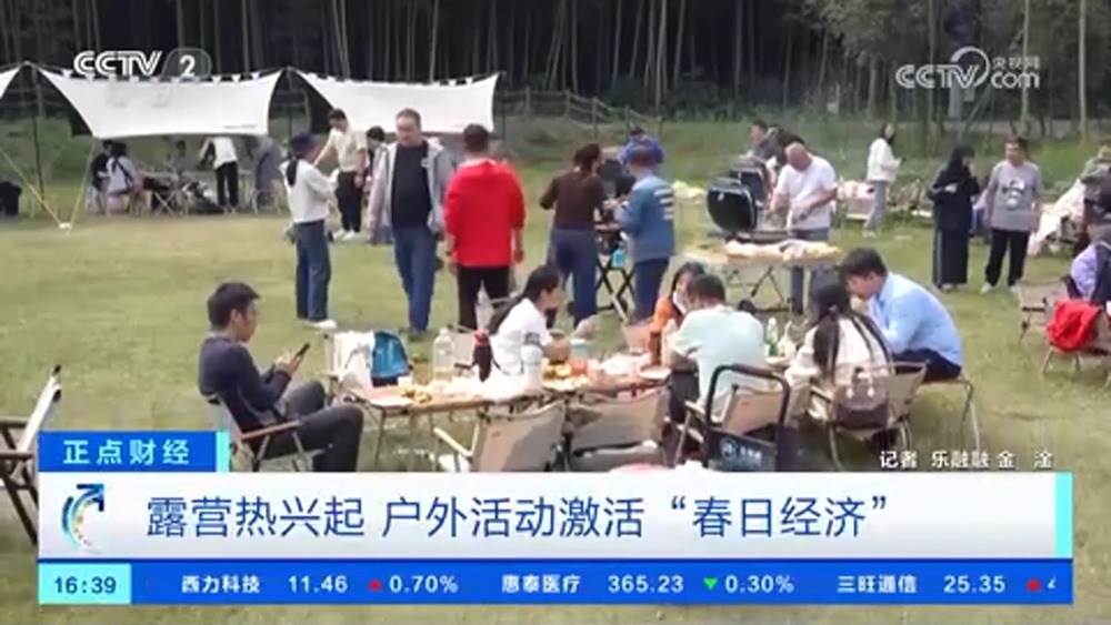 露营热或激活万亿元大市场！户外用品企业加速全球布局