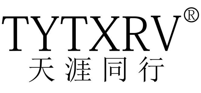 21RV北京房车展｜锂智慧、路畅、天涯同行即将亮相展会13号配件馆(图4)