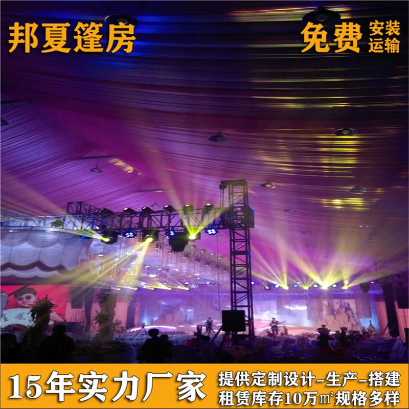 活动篷房出租_张家港活动篷房出租_邦夏(图1)