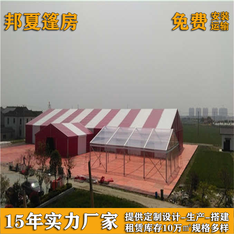 活动篷房出租_张家港活动篷房出租_邦夏(图2)
