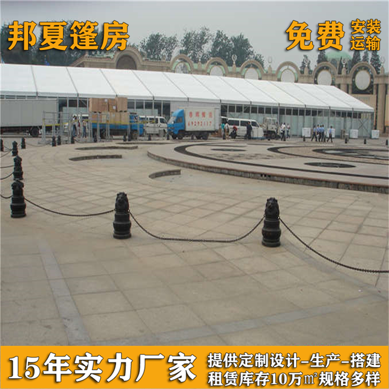 活动篷房出租_张家港活动篷房出租_邦夏(图4)