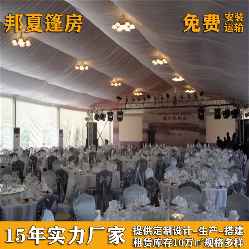 活动篷房出租_张家港活动篷房出租_邦夏(图6)