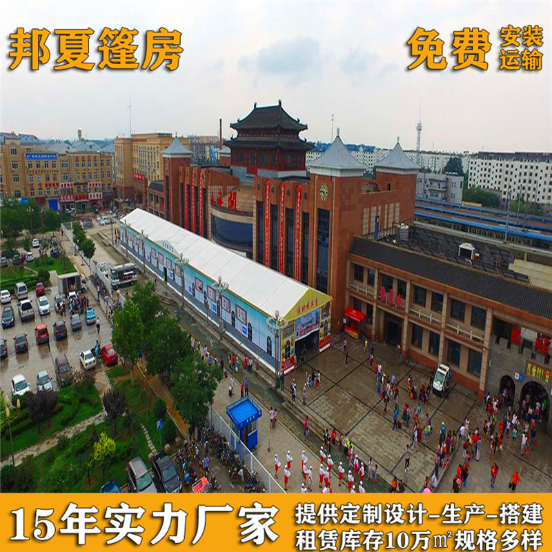 杭州篷房_杭州篷房厂家_巡展厂家(图8)