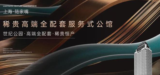 世纪公园稀缺服务式公馆【PARK699】整栋纯居住！典藏发售！(图5)