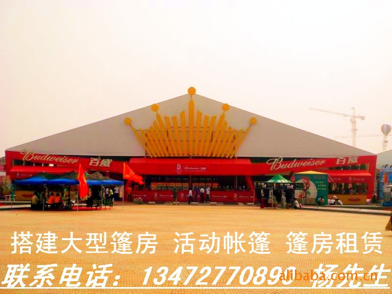 快意电梯中标结果：2024年兰州石化公司3街区棚户区改造项目二期住宅客用（消防）电梯8套(图1)
