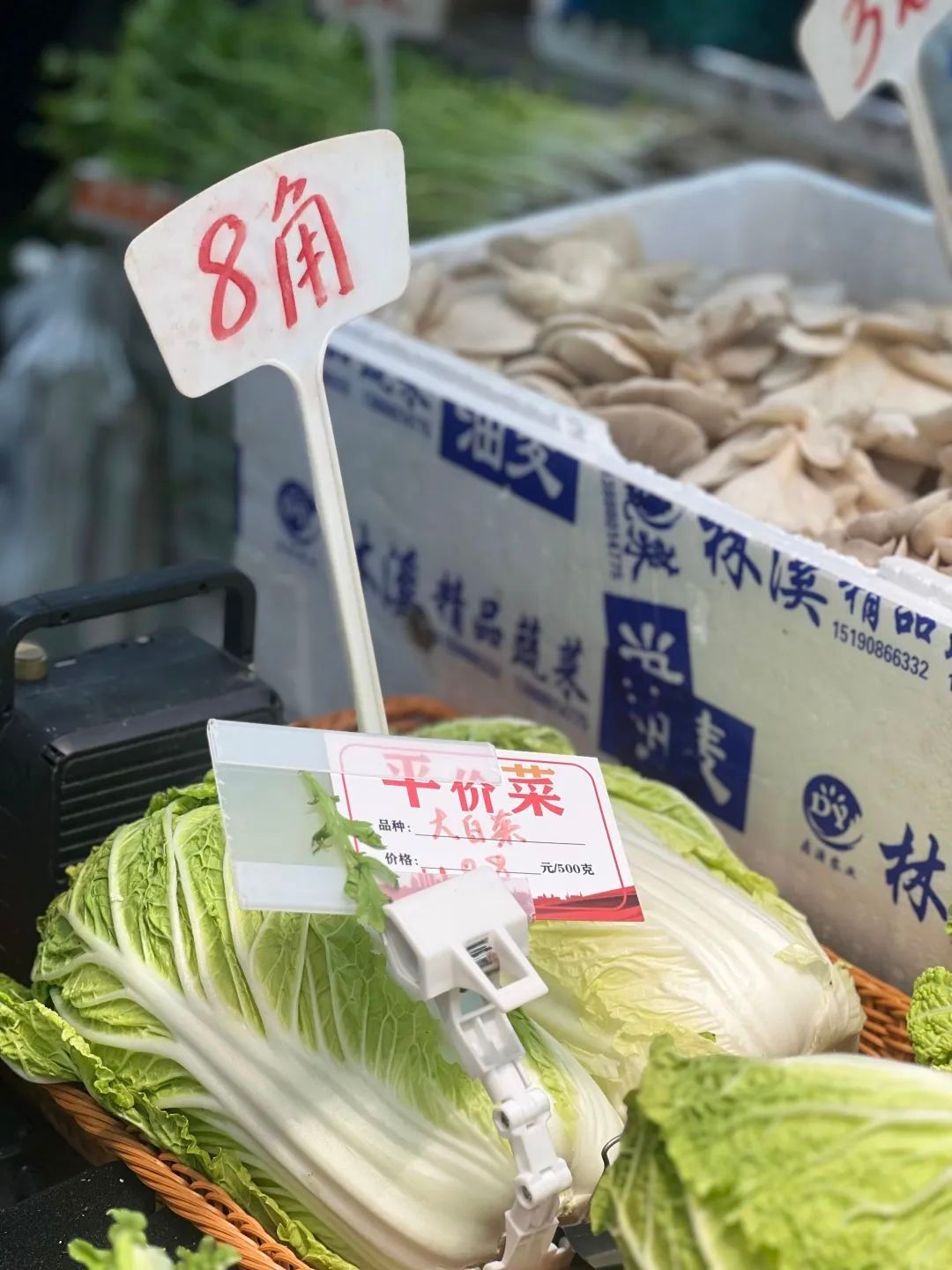 上海静安宁家·黄山市集开业！(图9)