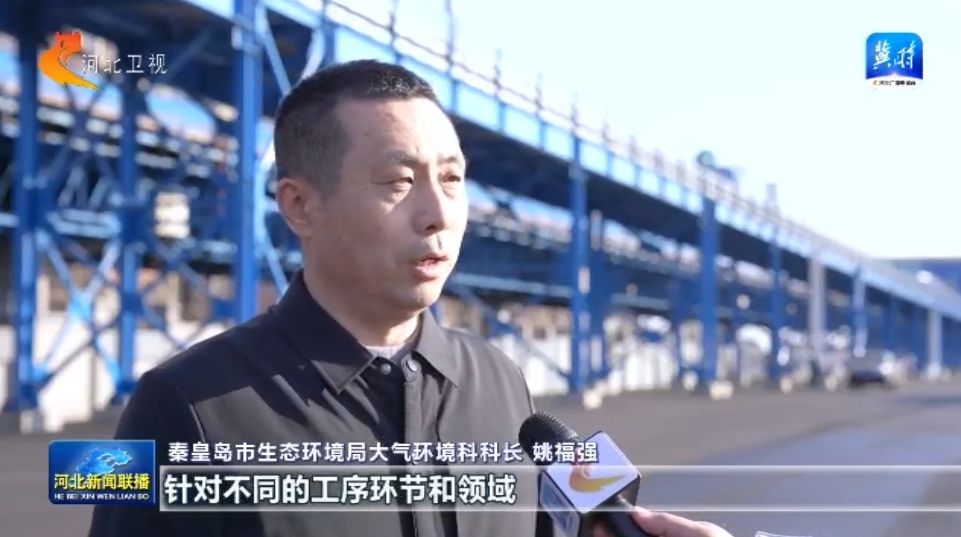 贯彻落实全国两会精神 秦皇岛港湾区：煤炭大港变身美丽海湾(图2)