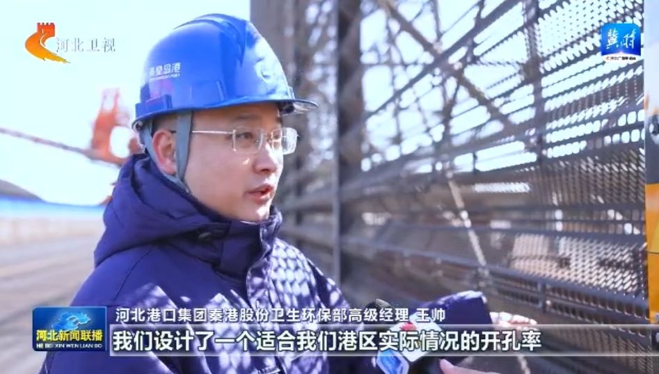 贯彻落实全国两会精神 秦皇岛港湾区：煤炭大港变身美丽海湾(图3)
