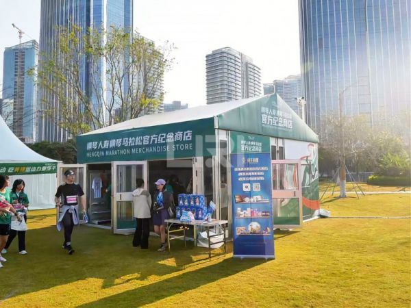 丽日建筑科技成为横琴马拉松赛事篷房官方支持商(图5)