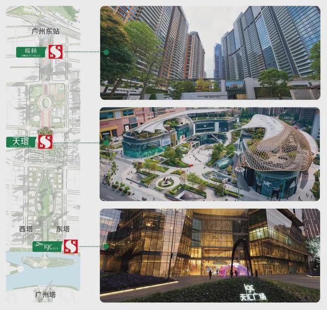 『广州南站ICC·峻銮』2025官方网站-南站ICC·峻銮官网-广州房天下(图8)