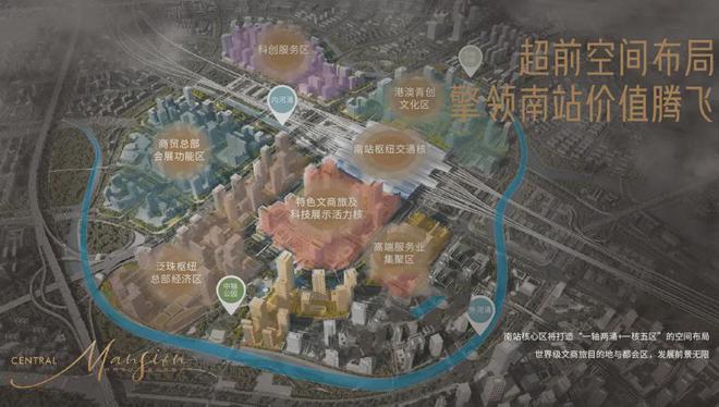 『广州南站ICC·峻銮』2025官方网站-南站ICC·峻銮官网-广州房天下(图3)