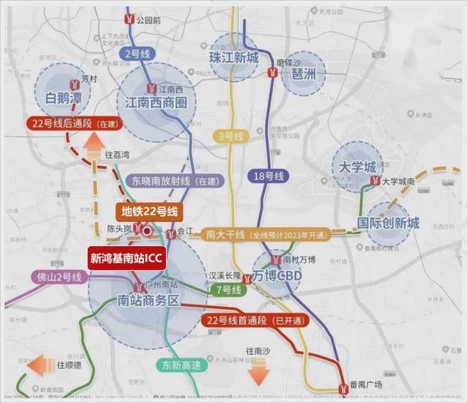 『广州南站ICC·峻銮』2025官方网站-南站ICC·峻銮官网-广州房天下(图4)