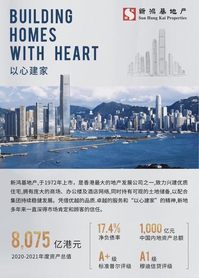 『广州南站ICC·峻銮』2025官方网站-南站ICC·峻銮官网-广州房天下(图7)