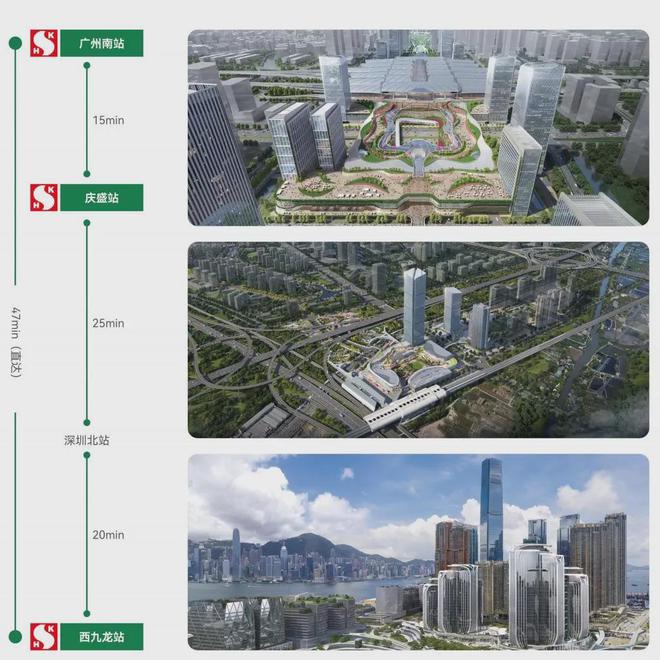 『广州南站ICC·峻銮』2025官方网站-南站ICC·峻銮官网-广州房天下(图10)