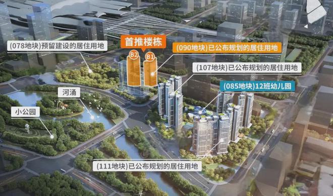 『广州南站ICC·峻銮』2025官方网站-南站ICC·峻銮官网-广州房天下(图15)