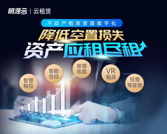 长租公寓万科、龙湖又玩出新花样(图4)