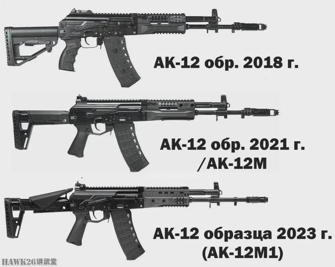 卡拉什尼科夫公司推出AK-12气枪 采用真枪零部件 核心电机中国造(图7)