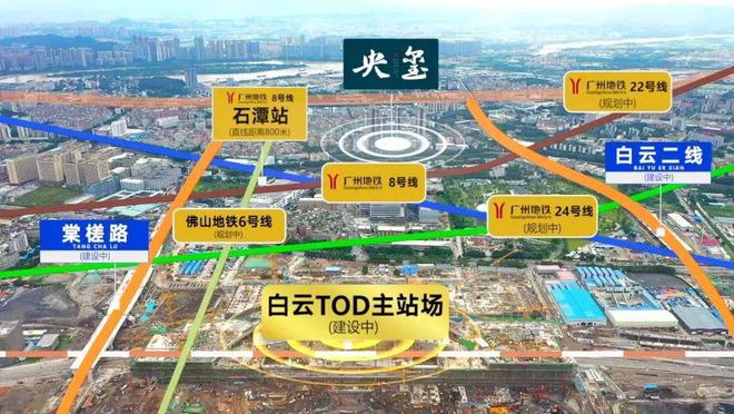 2025广州白云建发九龙仓央玺售楼处官方网站-最新发布-房源房价!(图2)